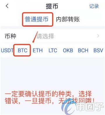 imtoken怎么卖虚拟币_imtoken里面的币怎么卖掉_imtoken卖出