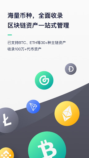 imtoken钱包哪里下载_钱包下载app_钱包下载地址okpay777