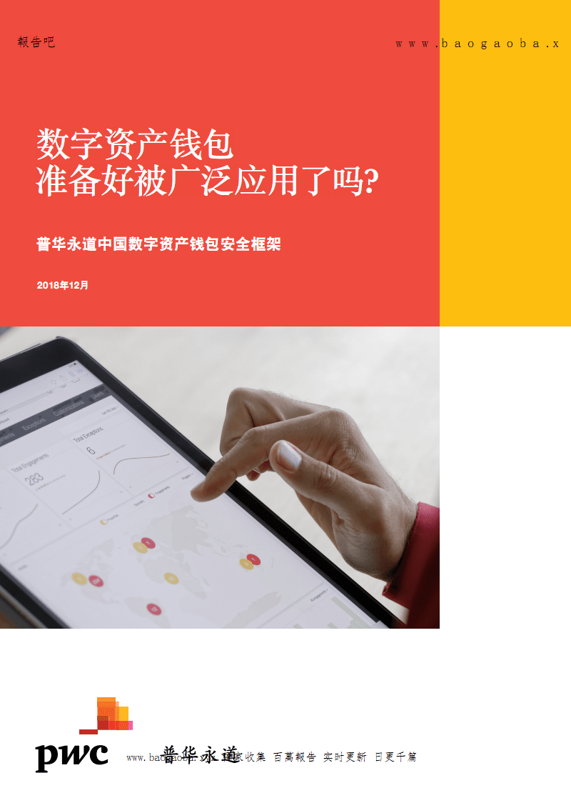 imtoken算冷钱包吗_imtoken有冷钱包吗_imtoken冷钱包安全吗