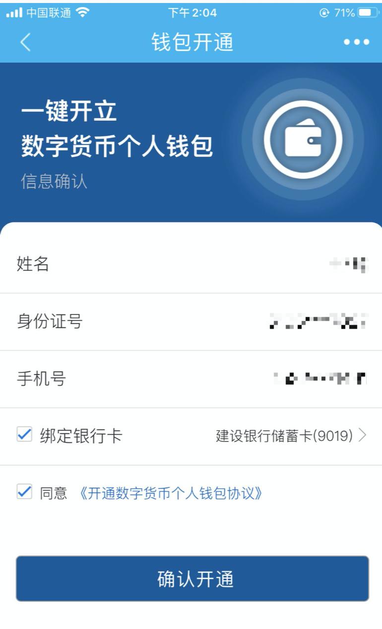 钱包官网下载app最新版本_钱包官网下载安装_im钱包官网 token.im