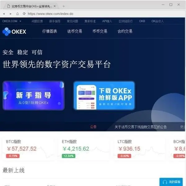 火币网莱特币交易平台_莱特币火币网_火币转入imtoken