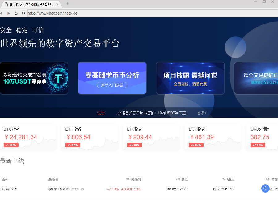 火币网莱特币交易平台_莱特币火币网_火币转入imtoken