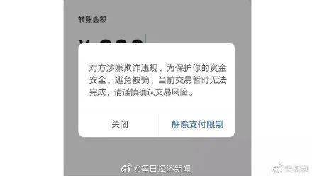 imtoken转错了怎么解决_imtoken转错了怎么解决_imtoken转错了怎么解决