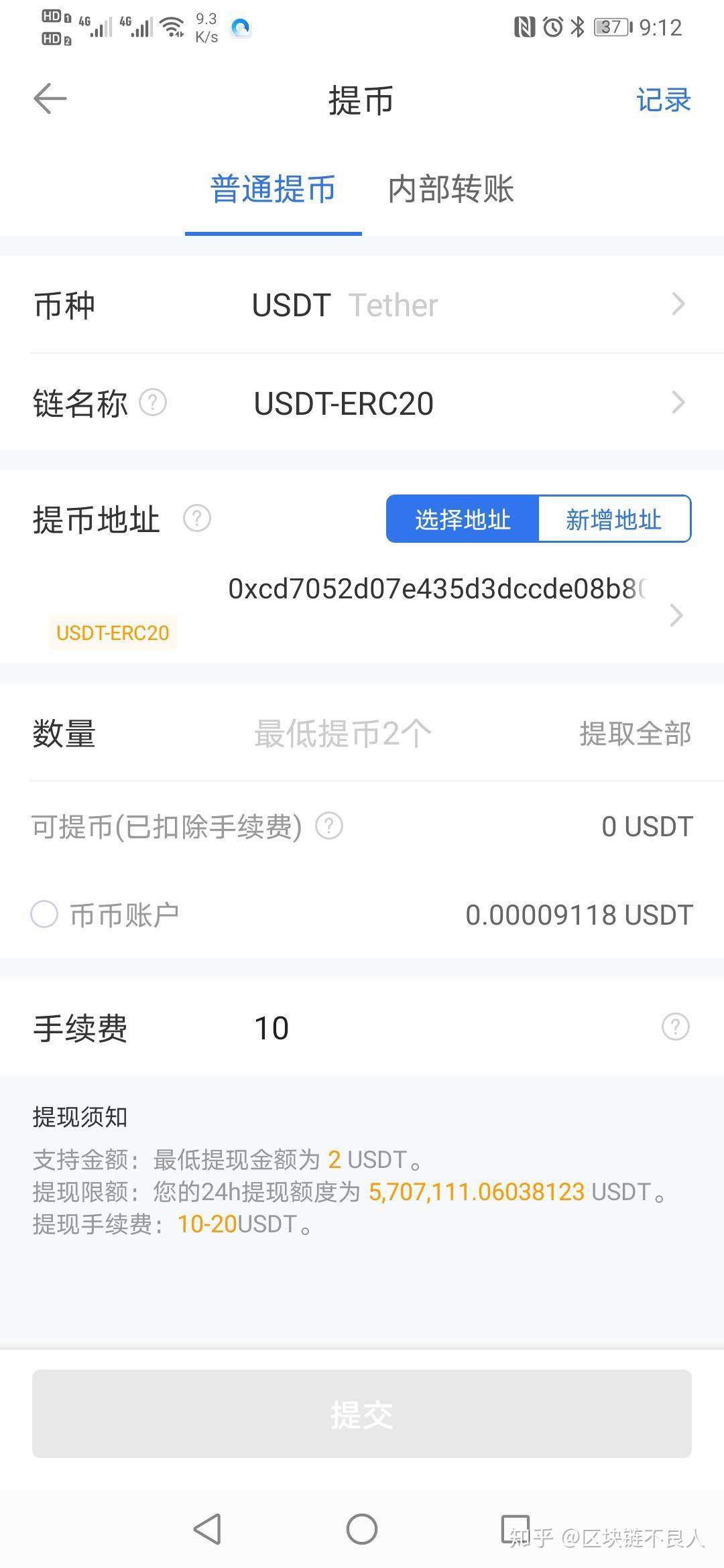 tp钱包币币兑换矿工费不足_币币兑换矿工费不足_币钱包有什么用