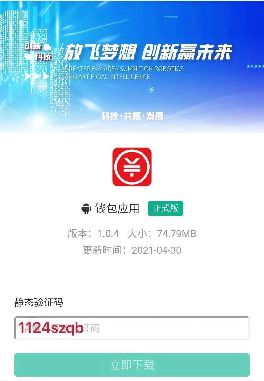 imtoken钱包代币不见了_imtoken钱包代币不见了_imtoken钱包代币不见了