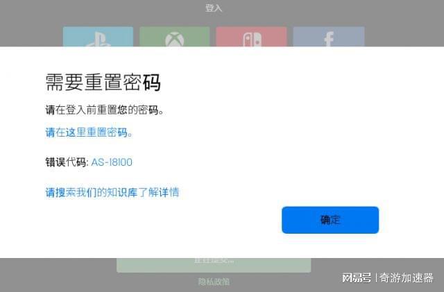 忘记密码又不想恢复出厂设置_忘记密码怎么办怎样破解密码_imtoken密码忘记