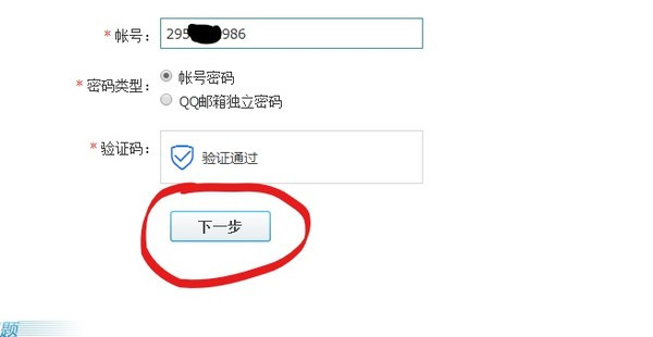 imtoken忘记密码怎么找回_找回忘记密码的微信_找回忘记密码的QQ