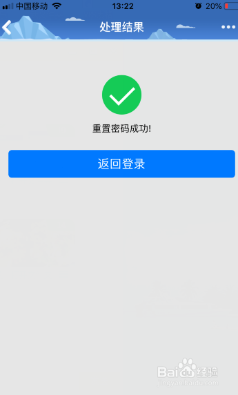 imtoken忘记密码怎么找回_找回忘记密码的微信_找回忘记密码的QQ