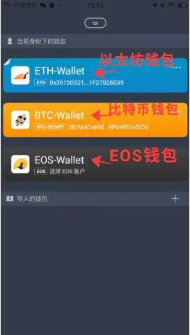 imtoken钱包币币兑换_imtoken钱包支持哪些币_imtokeneos钱包