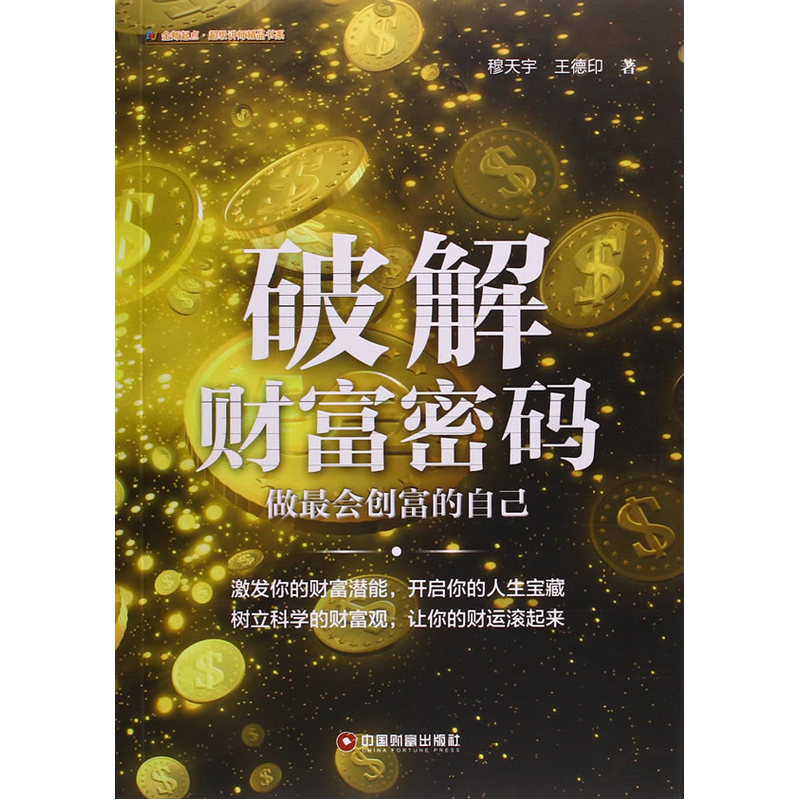 密码交易次数超限怎么办_imtoken交易密码_密码交易平台下载