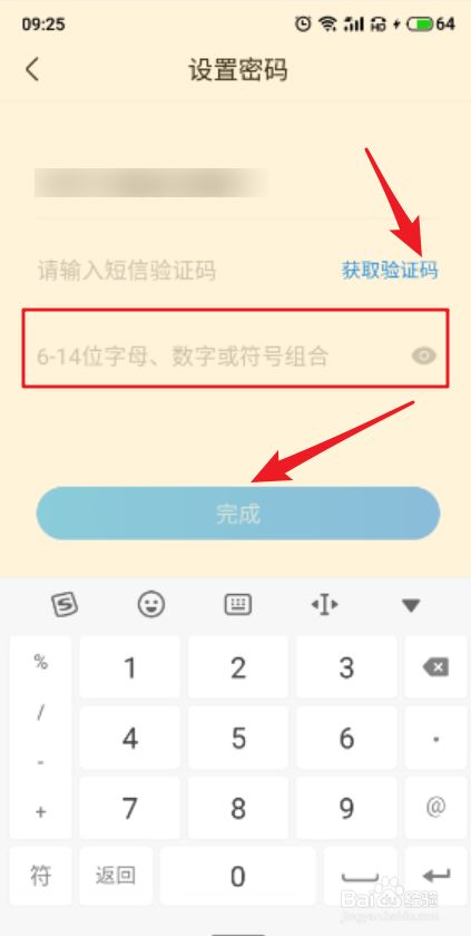 登陆设置密码_登陆设置在哪里_telegram登陆设置