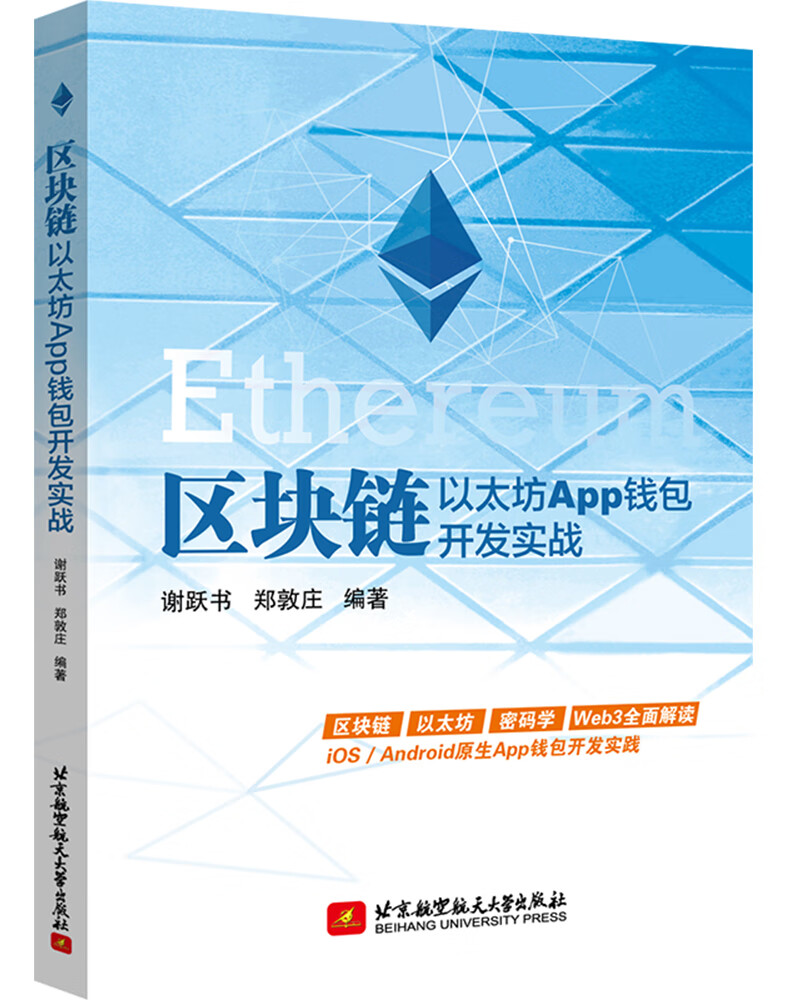 imtoken的作用_imtoken怎么操作_imtoken使用方法详