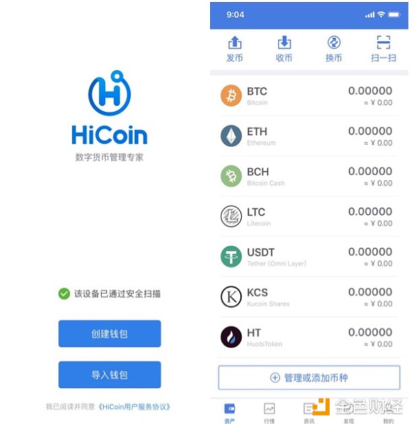 钱包转账需要TRX_钱包转账需要助记词吗_imtoken钱包转账需要多久