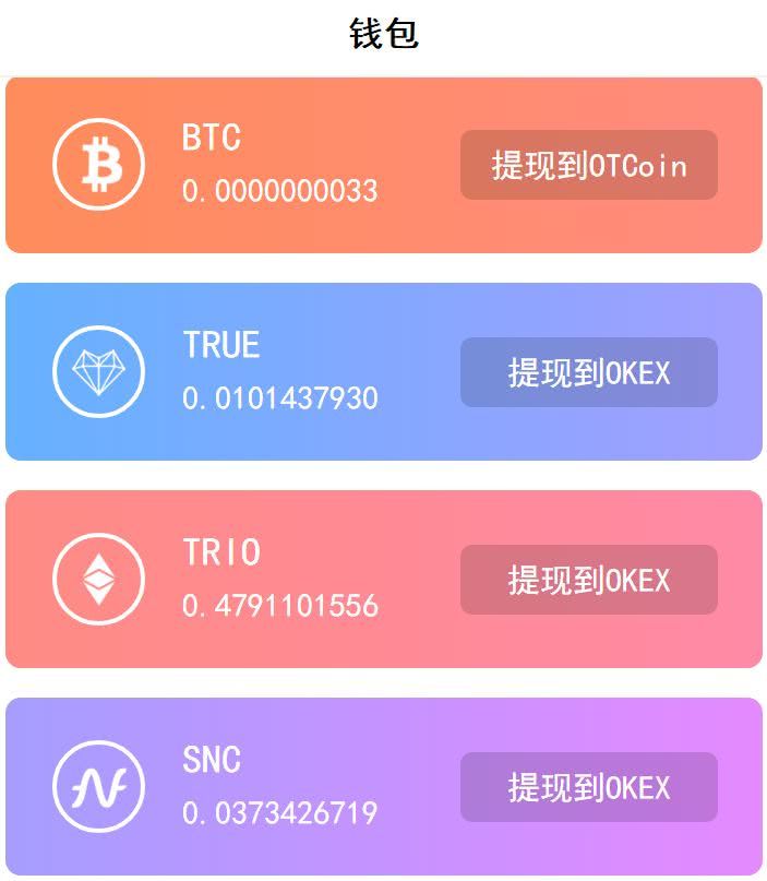 imtoken提币一直不到账_imtoken提币一直不到账_提币到imtoken不到账