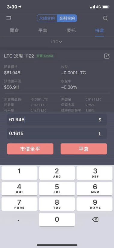 imtoken中国用户如何交易_imtoken停止中国用户_imtoken中国不能用了