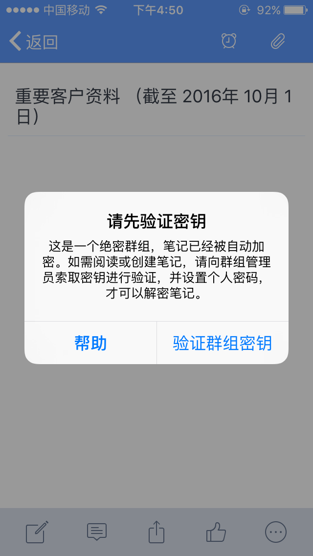 telegram怎么用啊-用telegram保护你的隐私