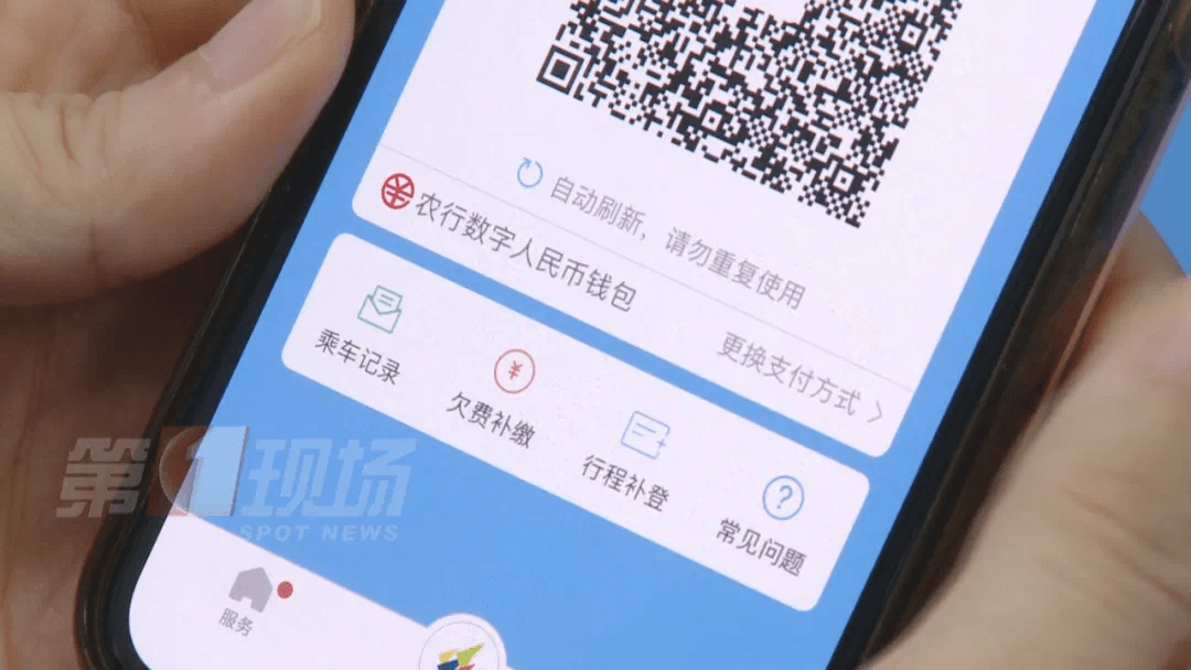 imtoken离线怎么转账_imtoken离线转在线_imtoken钱包离线状态