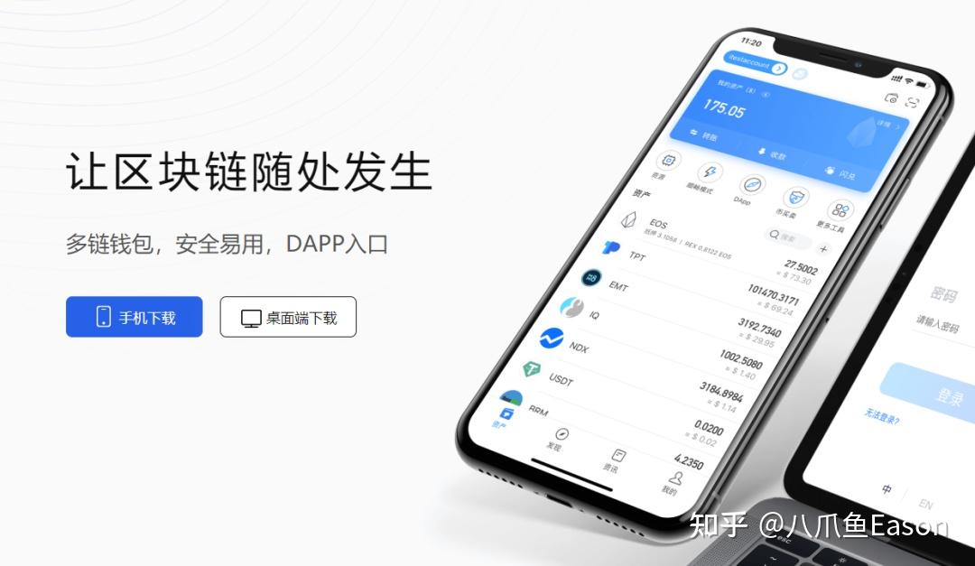 imtoken钱包升级后出现-imToken钱包重大升级，新功能都在这里了！！