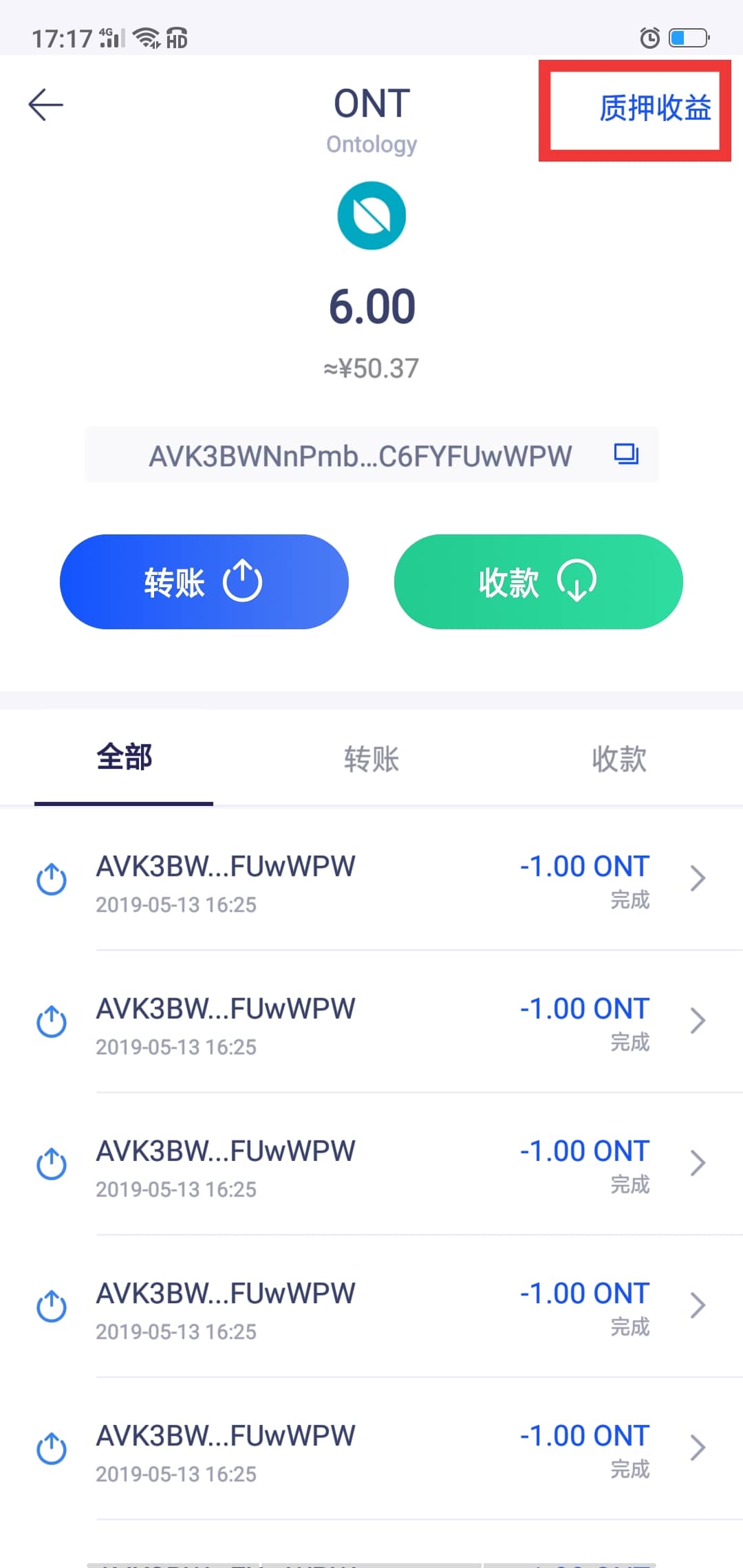 imtoken钱包升级后出现_imtoken更新_imtoken钱包如何升级