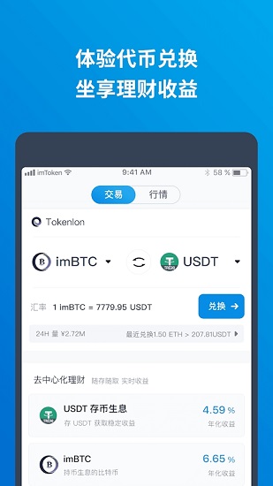 钱包提现是什么意思_钱包提现怎么免手续费_tp钱包提usdt