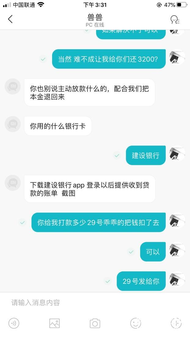 im钱包被盗客服不处理-im钱包被盗了客服部门对此事却置之不理