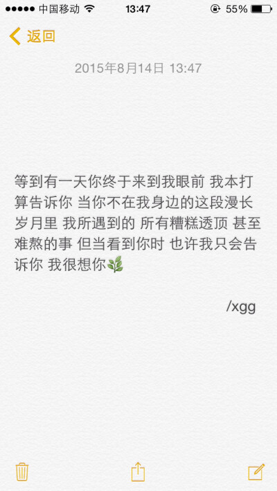 telegram时间设置-邮件中是一段美好的记忆，留下深深的痕迹