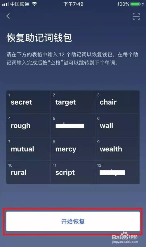 怎么删除钱包的数据_重新导入钱包找不到资产了_tp钱包删了怎样重新导入资产