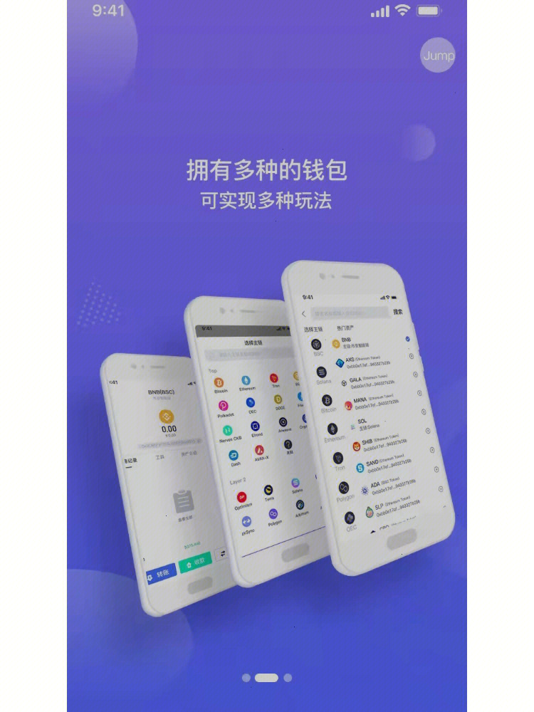 tp钱包官网下载app最新版本_钱包app官网下载安装_钱包官方下载