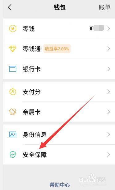 tp钱包不显示金额怎么弄-tp钱包解决金额显示问题，实用小妙招帮你搞定