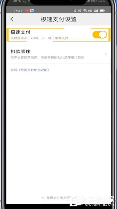 tp钱包怎样取消授权_tp钱包取消授权_如何关闭钱包授权