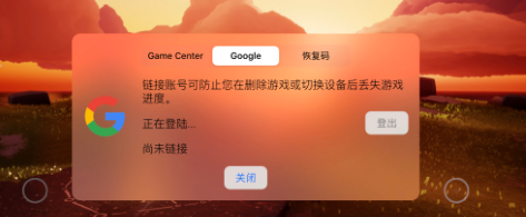 湖北农信app为啥不能登录_微信登陆频繁要等多久才能登录_telegram不能登录