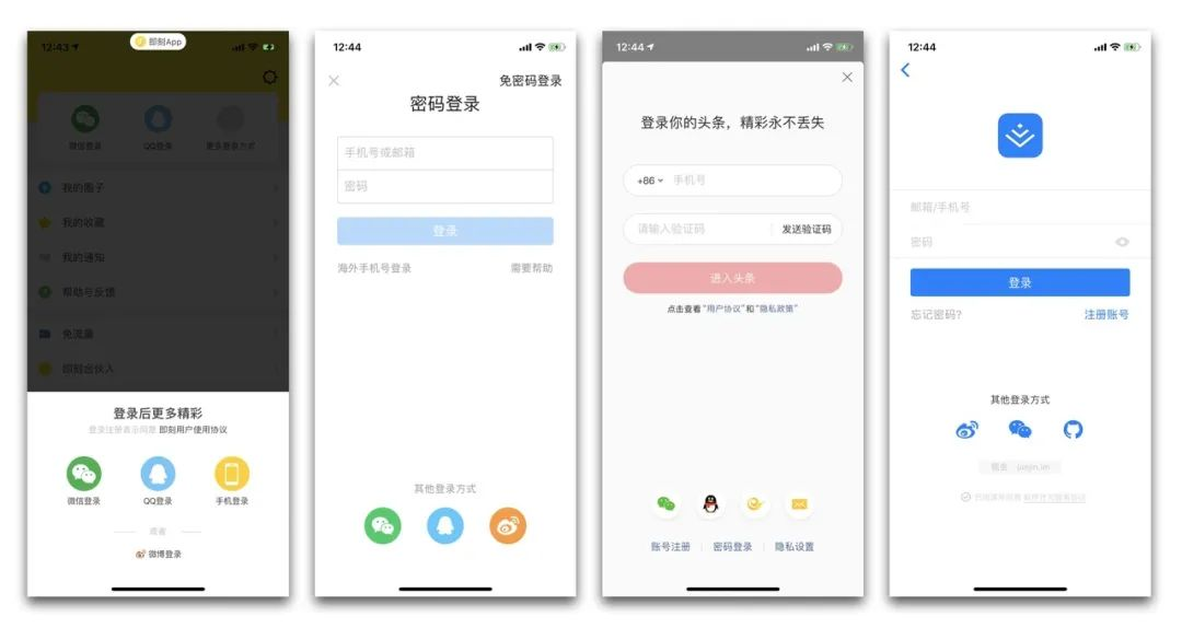 微信登陆频繁要等多久才能登录_telegram不能登录_湖北农信app为啥不能登录