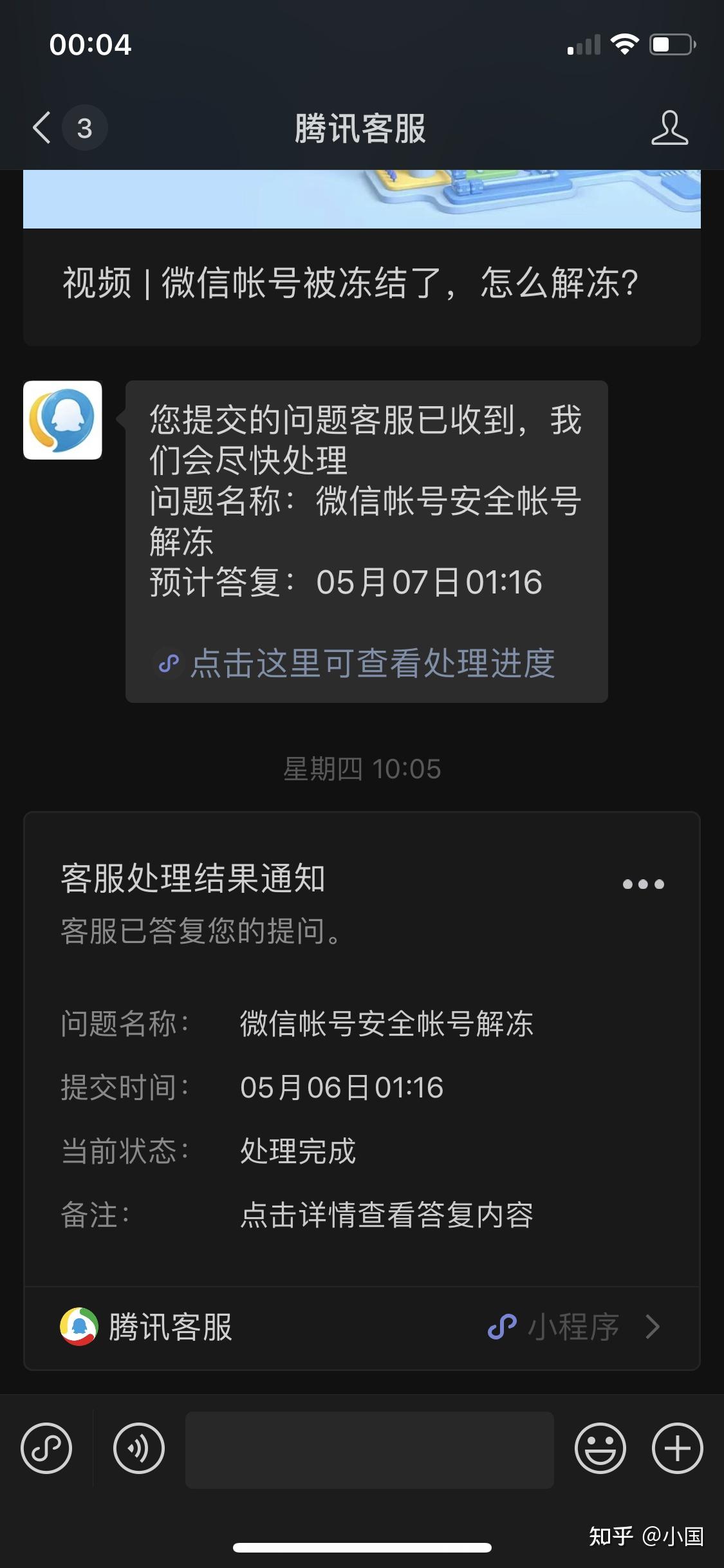 imtoken被冻结怎么处理_参与网络赌银行卡司法冻结处理_imtoken冻结