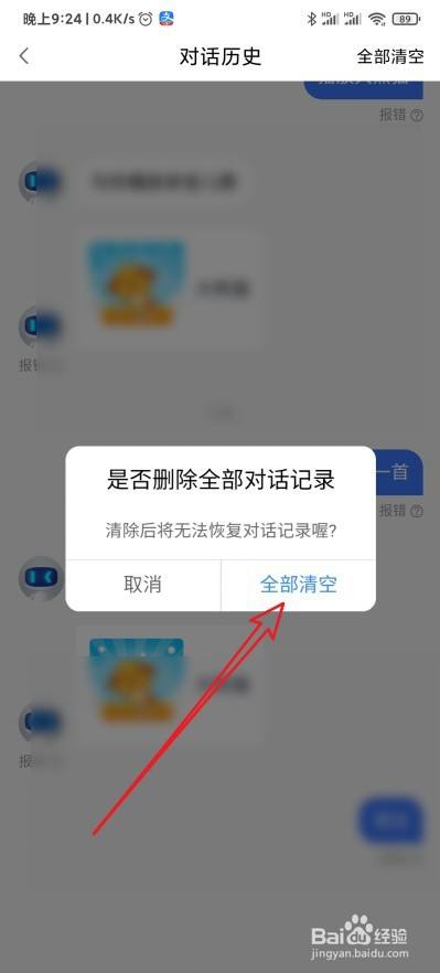 删除联系人对方知道吗_telegram 删除联系人_删除联系人还能找回聊天记录吗