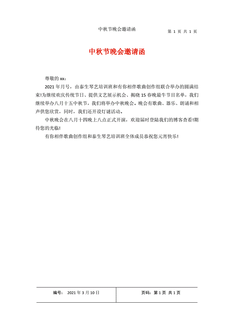 telegram怎么进入讨论组-telegram讨论组入门指南：如何轻松获取邀请