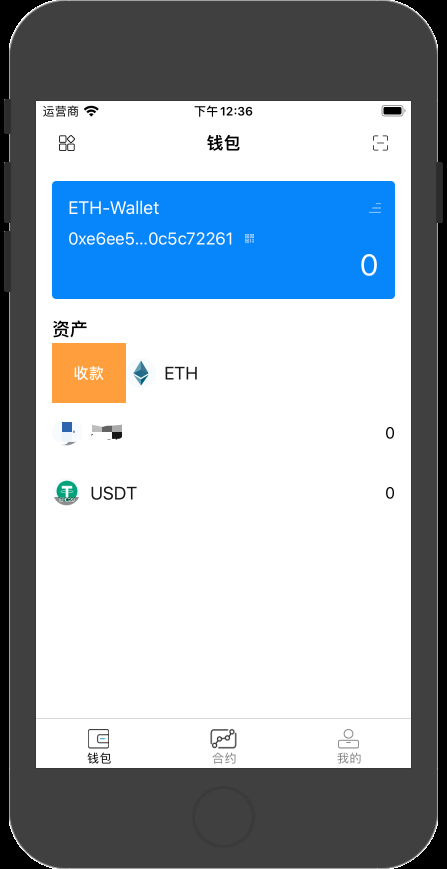 imtoken团队_如何退出imtoken钱包_imtoken苹果怎么下载