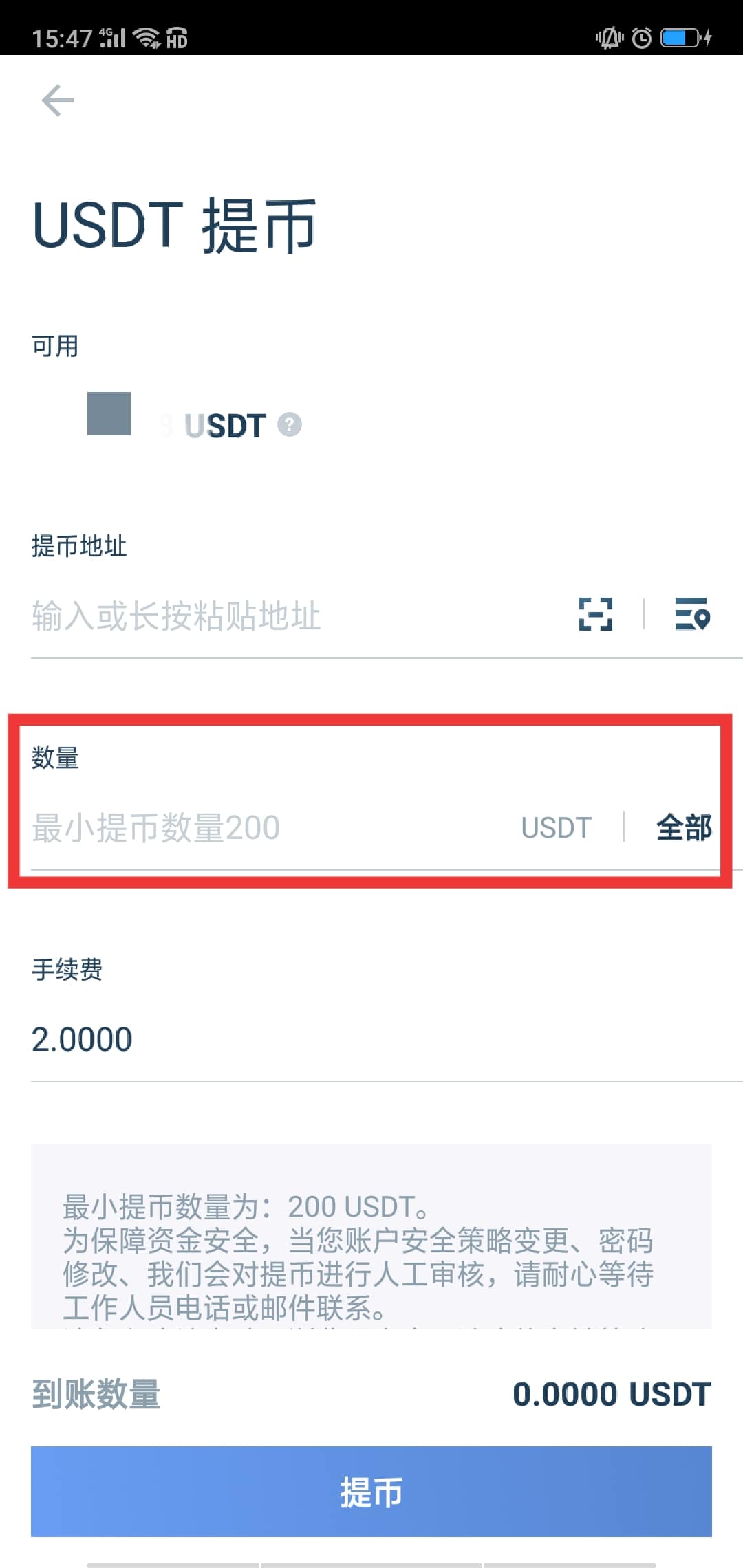 imtoken苹果怎么下载_如何退出imtoken钱包_imtoken团队