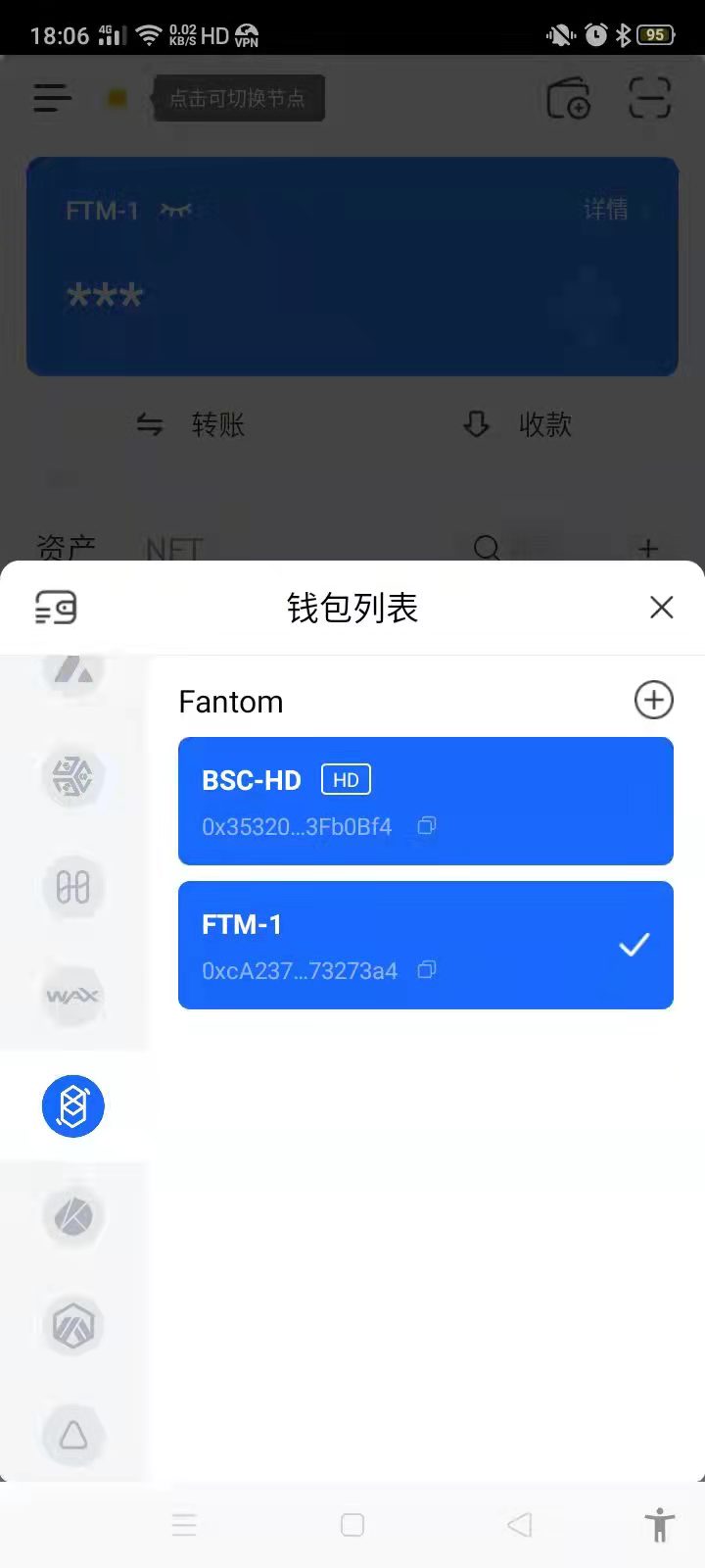 最近空投到imtoken的币_imtoken空投币有什么用_imtoken钱包空投