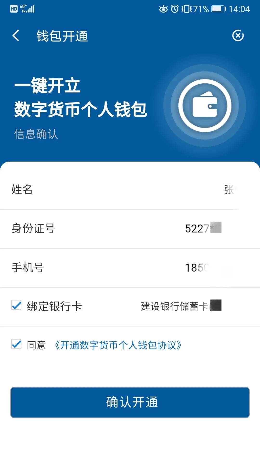 imtoken钱包怎么转到币安-imToken钱包教程：一键转移数字资产到币安，