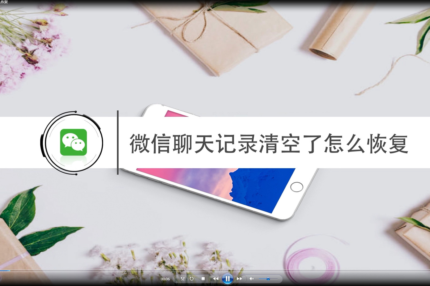 telegram如何清除_清除telegram数据_清除telegram登录数据