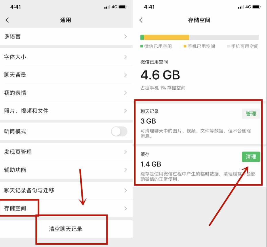 telegram如何清除_清除telegram数据_清除telegram登录数据