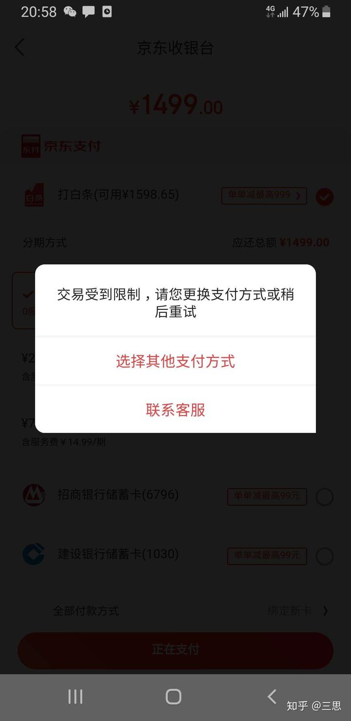 限制民事行为能力人_imtoken限制_限制高消费一般几年自动取消