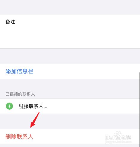 telegram删除信息_删除信息怎么查_删除信息对方还能看到吗