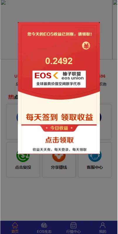 Im钱包转账授权源码_码支付源码授权_钱包扫码授权