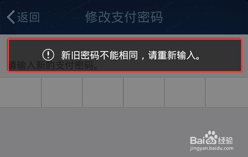 钱包密码怎么改成数字的_钱包密码修改_imtoken钱包如何修改密码