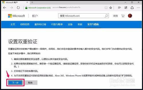 imtoken交易密码设置-快速设置imtoken交易密码，保护你的数字资产