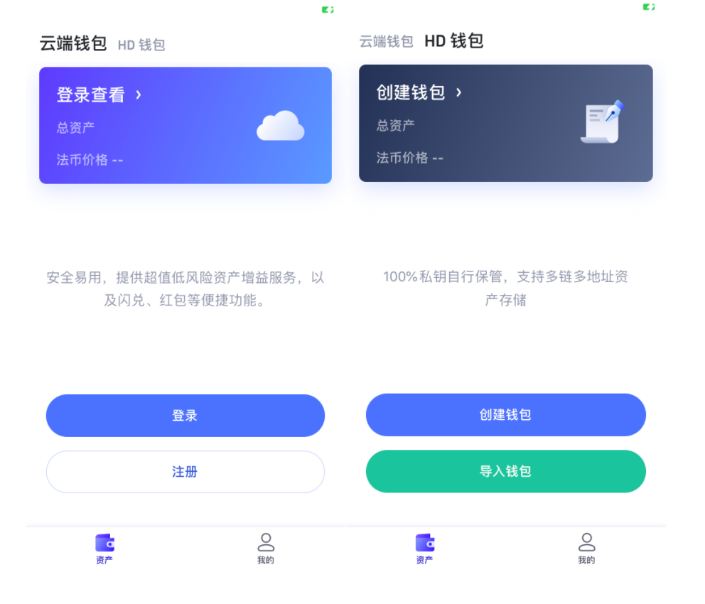 imtoken钱包登录如何设置_imtoken钱包登录如何设置_imtoken钱包如何