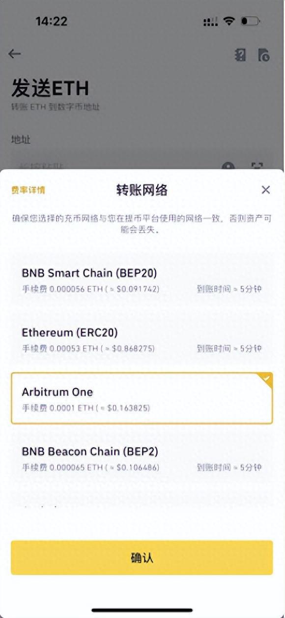 imtoken转币安步骤_如何用imtoken转币_imtoken转币安步骤