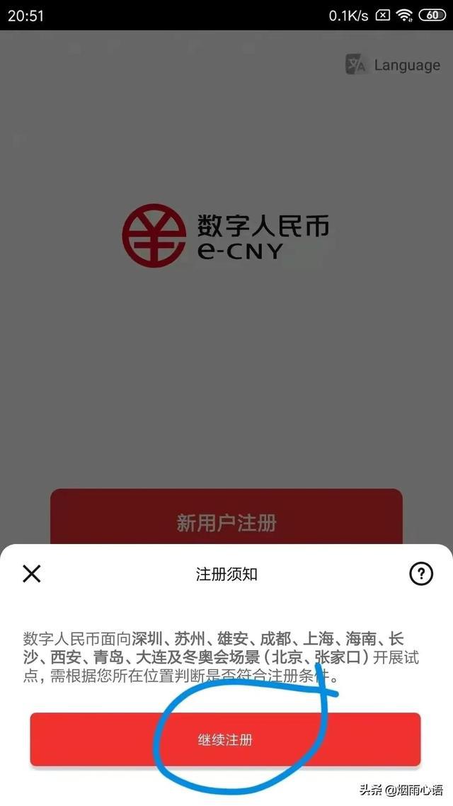 火币转imtoken不到账_货币转imtoken不到账_怎么转币到imtoken