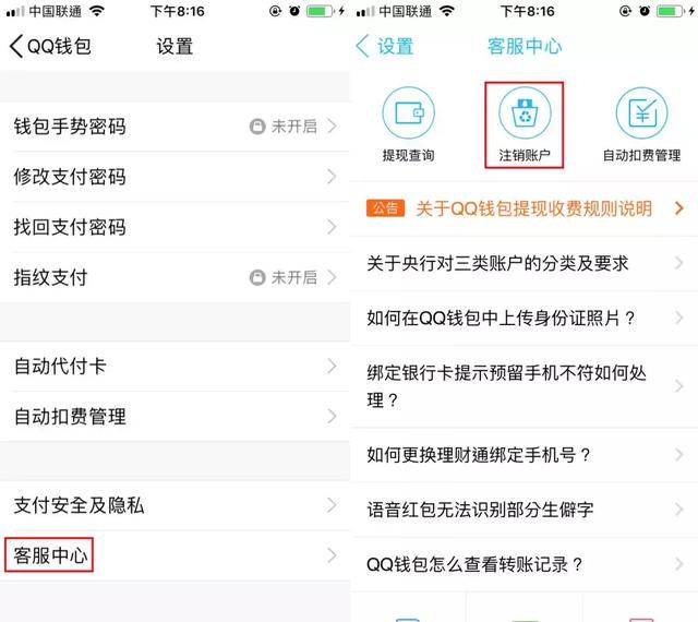 im钱包如何切换_imtoken钱包怎么切换账号_切换钱包地区